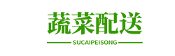 杭州德运蔬菜专业合作社